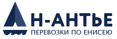 Логистика в труднодоступные районы — доставка по воде, воздуху и зимникам